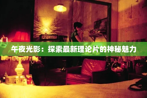 风流人物 第5页