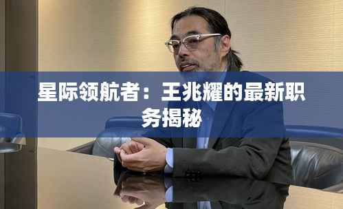 蹉跎岁月 第5页