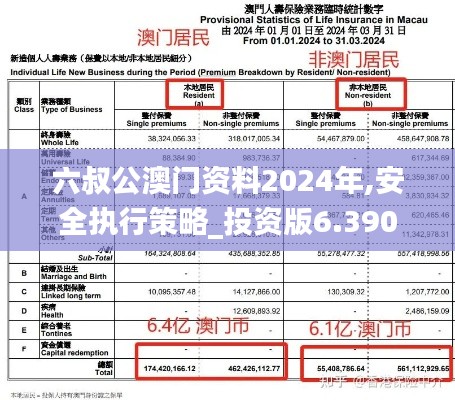 夜以继日 第5页