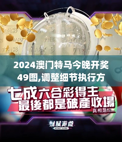 一花独放 第4页