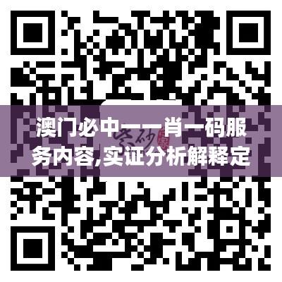 犯而不校 第4页