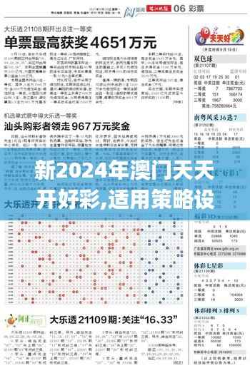 正襟危坐 第5页
