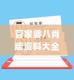 自由自在 第4页