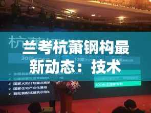 心旷神怡 第4页
