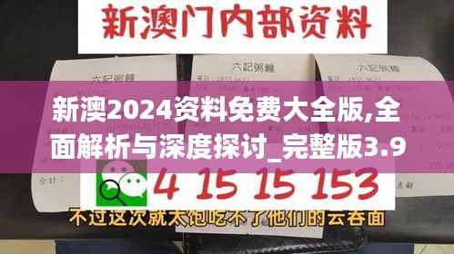 富贵利达 第4页