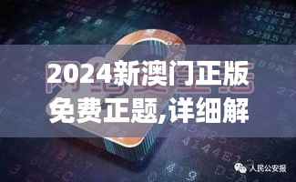 明夷于飞 第4页