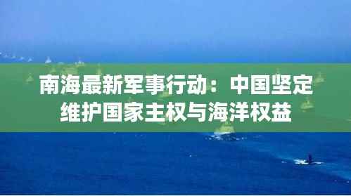 月里嫦娥 第4页