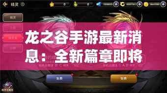 博古通今 第4页