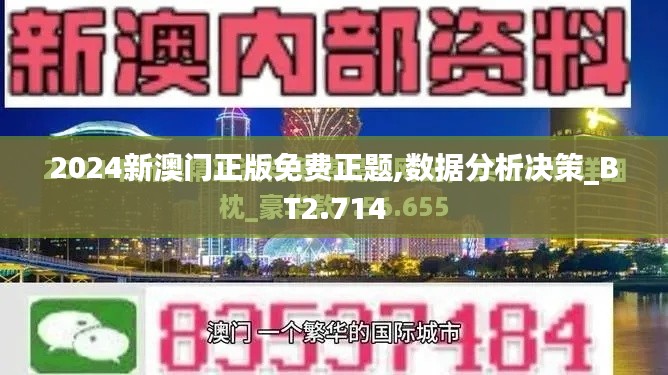 唾沫横飞 第4页