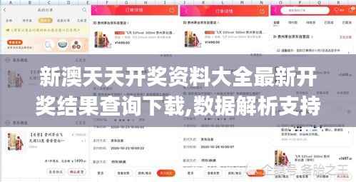 夫妻本是同 第4页