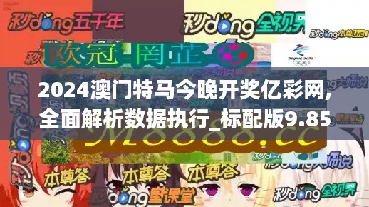美如冠玉 第4页