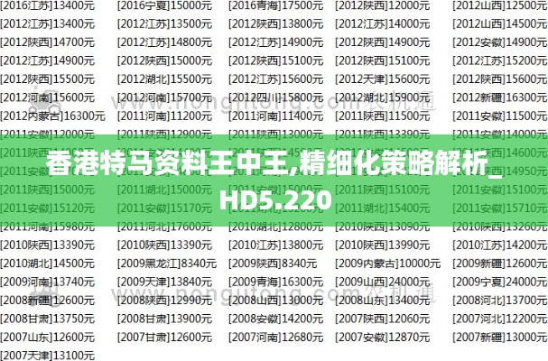 秀才人情纸半张 第4页