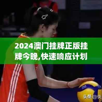 尽心尽力 第4页