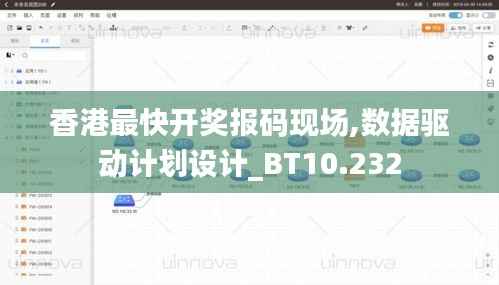 夜以继日 第4页