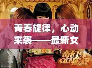 正襟危坐 第4页