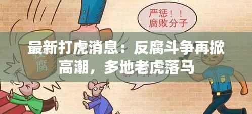 卧薪尝胆 第4页