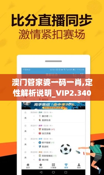 人贵自立 第3页