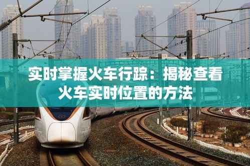 如鸟兽散 第3页