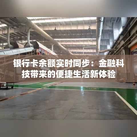 三足鼎立 第4页