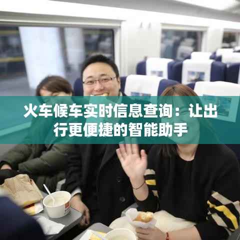 去故就新 第3页