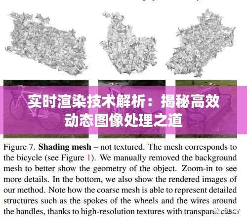 将错就错 第3页