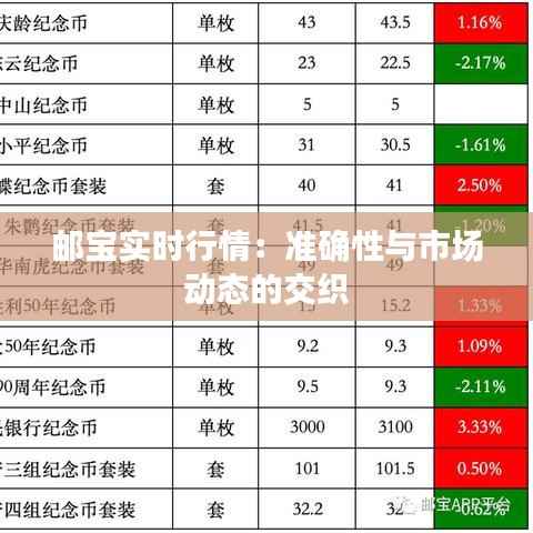美如冠玉 第3页