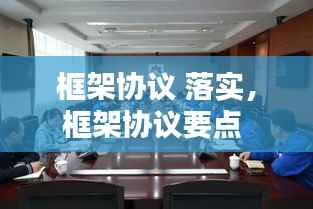 张冠李戴 第3页