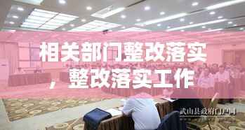 瑞雪飞舞 第4页