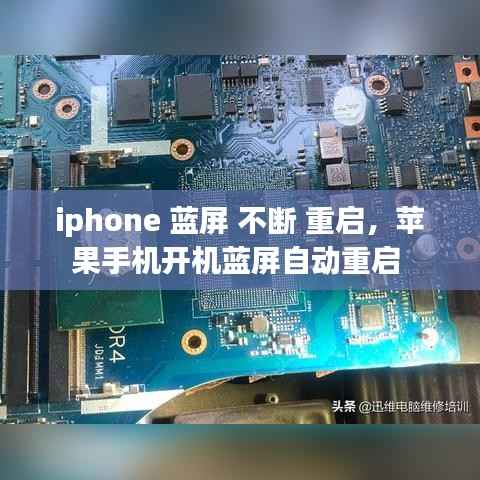 灰飞湮灭 第3页