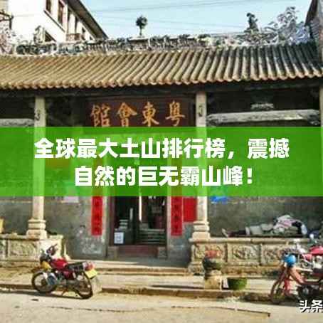 欣喜若狂 第3页