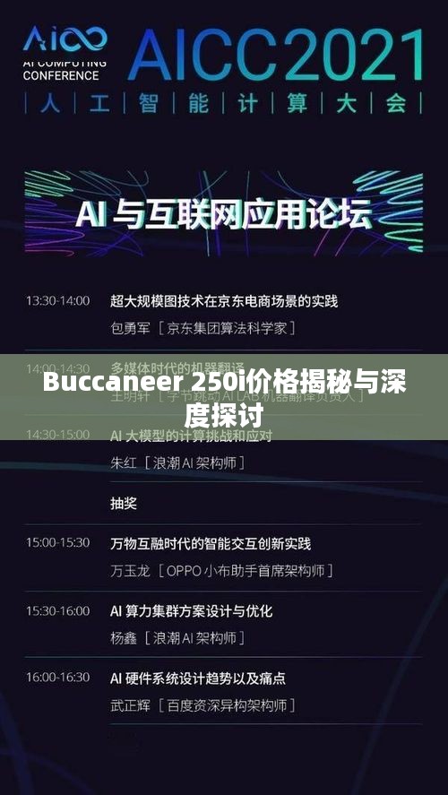 七贵三公 第3页