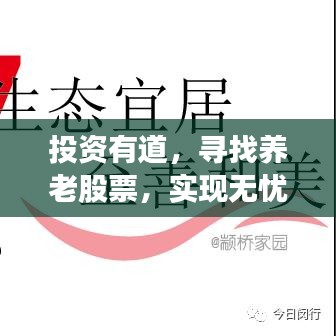 夫荣妻贵 第2页
