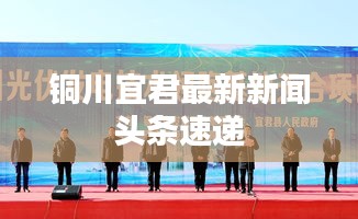 贵不可言 第3页