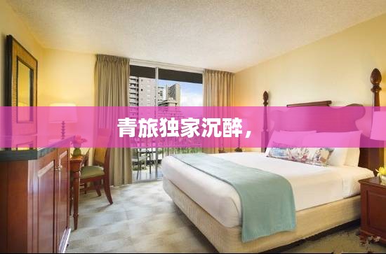 莺啼鸟啭 第2页