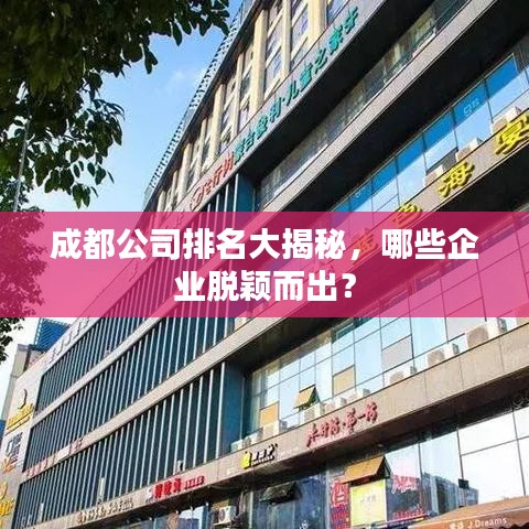 刬旧谋新 第2页