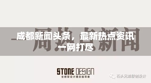 气宇轩昂 第2页