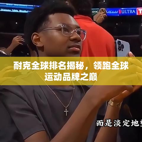 鸢飞戾天 第3页