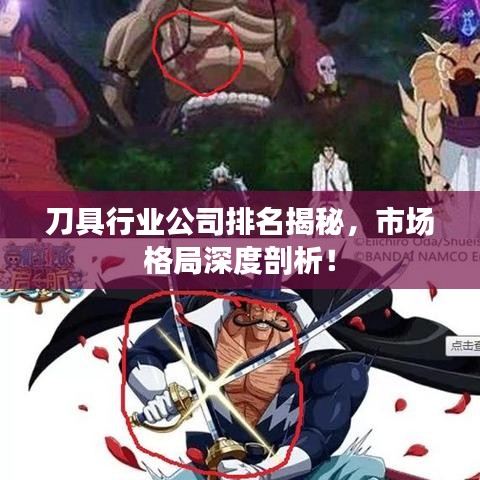 倦鸟思归 第3页