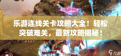 就楼磨刀 第2页