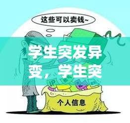 人贵自立 第2页