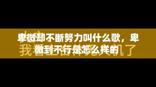 雍容尔雅 第2页