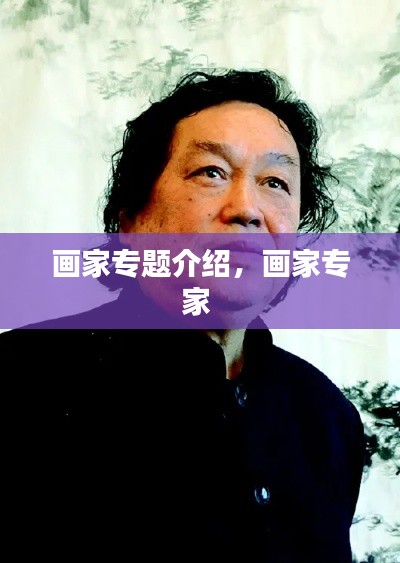 硕果仅存 第2页